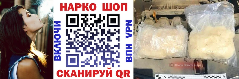 Наркошоп Кяхта АМФ кракен ССЫЛКА COCAIN