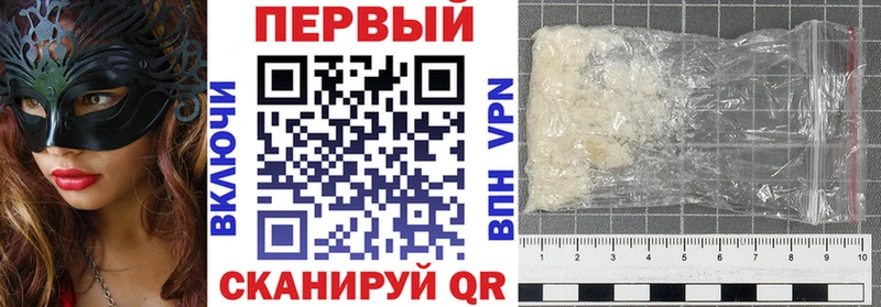 нарко площадка Telegram  Кяхта  АМФ Розовый 