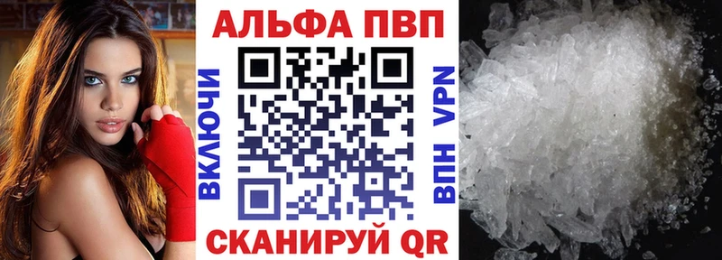 A-PVP крисы CK  Кяхта 