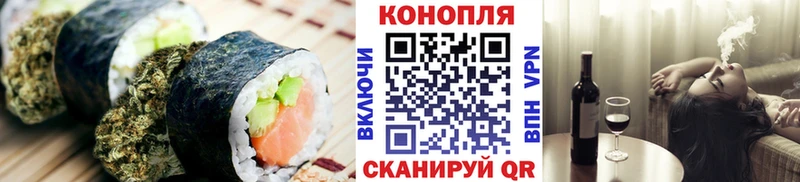 Cannafood марихуана Кяхта