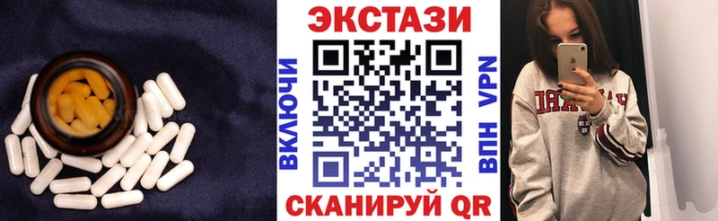 купить наркоту  кракен рабочий сайт  Экстази 250 мг  Кяхта 