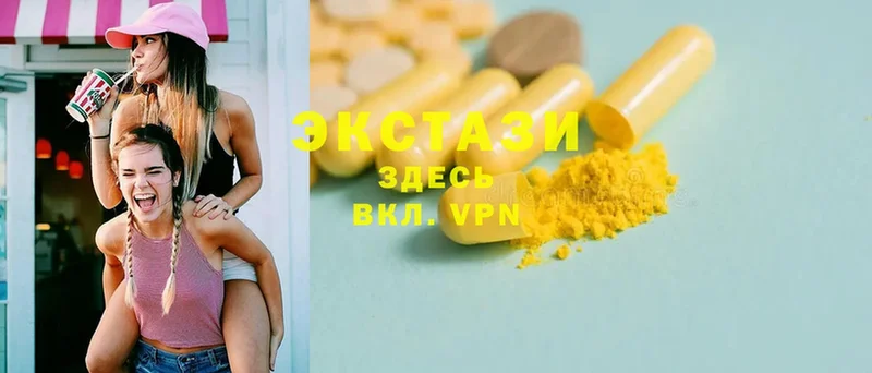 Экстази MDMA Кяхта