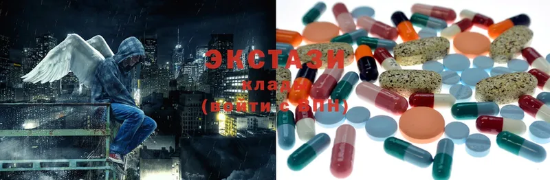 Ecstasy VHQ  Кяхта 