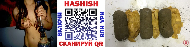 ГАШИШ Cannabis  Кяхта 