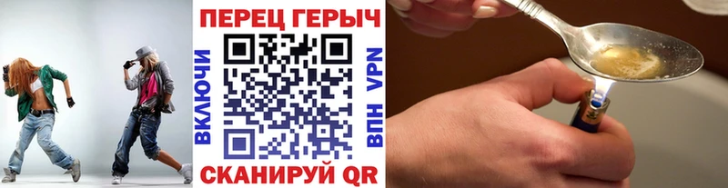 Героин герыч  ОМГ ОМГ вход  Кяхта  где найти  
