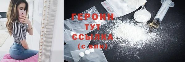 спиды Белая Калитва
