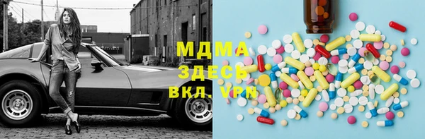 мефедрон мука Гусиноозёрск