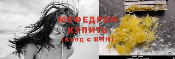гашик Надым