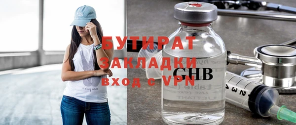 ECSTASY Нефтекумск