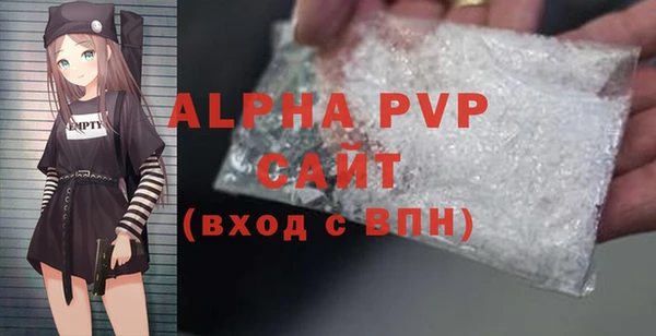экстази Нефтегорск