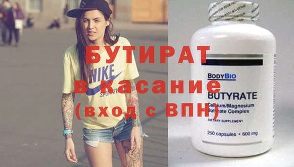 ECSTASY Нефтекумск