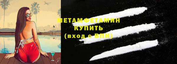экстази Нефтегорск
