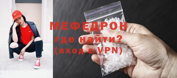 экстази Нефтегорск
