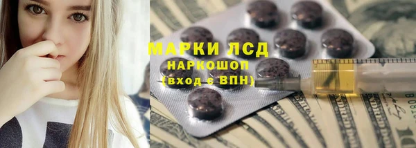 экстази Нефтегорск