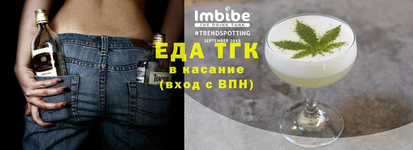 прущие крисы Новодвинск