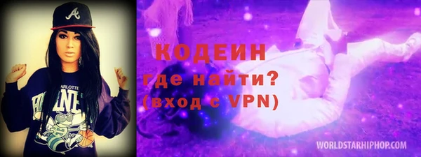 экстази Нефтегорск