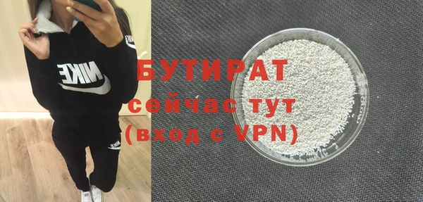 экстази Нефтегорск
