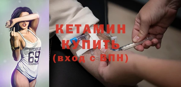 бутик Новозыбков