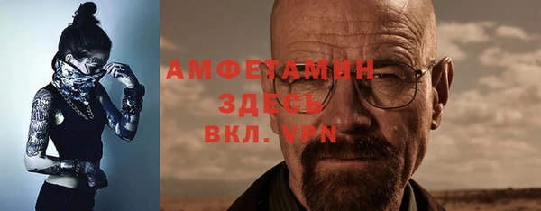 спиды Белая Калитва