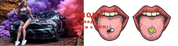 метамфетамин Белая Холуница