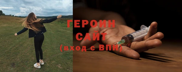 экстази Нефтегорск