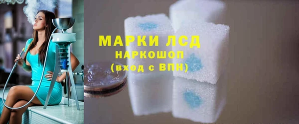 альфа пвп Бежецк
