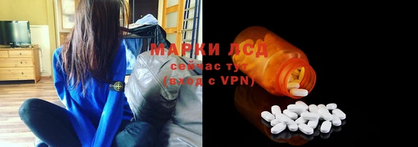 метамфетамин Белая Холуница