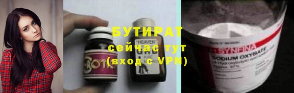 экстази Нефтегорск