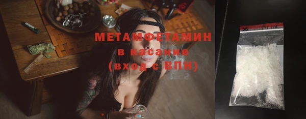 альфа пвп Бежецк