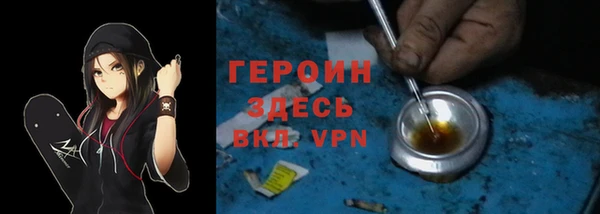 экстази Нефтегорск