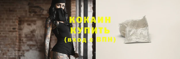 спиды Белая Калитва