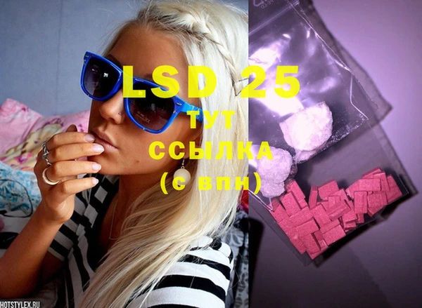 ECSTASY Нефтекумск