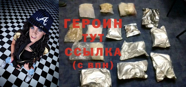 альфа пвп Бежецк
