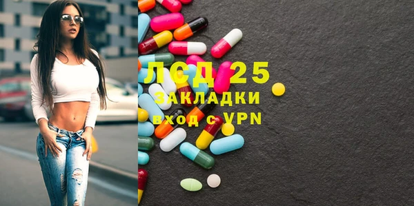 ECSTASY Нефтекумск