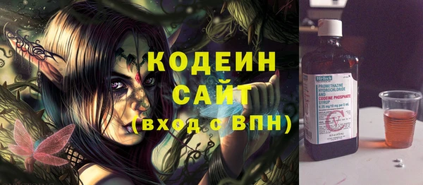 ECSTASY Нефтекумск