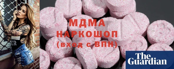 МДМА Гусь-Хрустальный