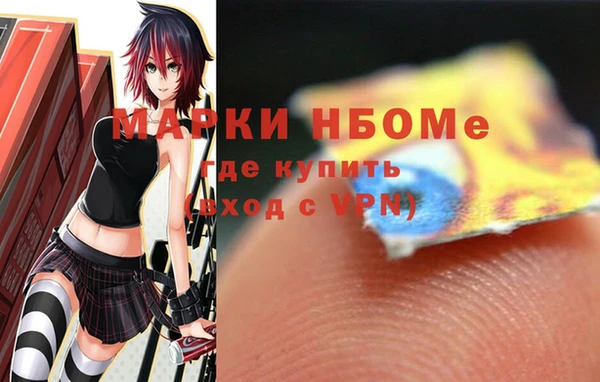 2c-b Нея