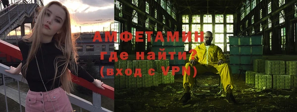 экстази Нефтегорск