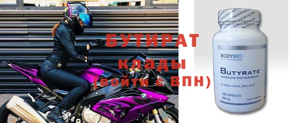 метамфетамин Белая Холуница