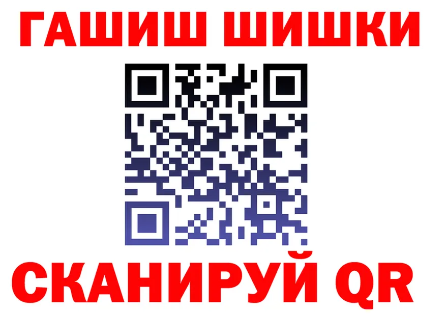 ГАШ убойный ССЫЛКА это OMG Кяхта