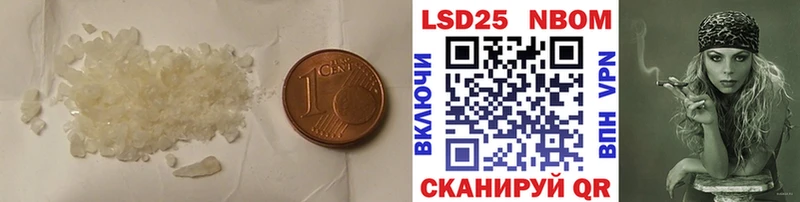 LSD-25 экстази ecstasy  KRAKEN ссылки  Кяхта 