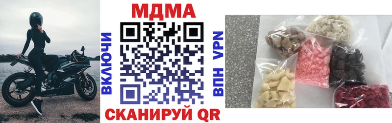 МДМА молли  Кяхта 