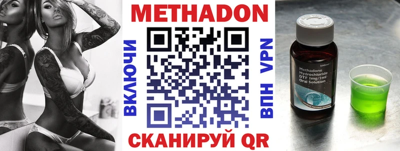 Метадон VHQ  ссылка на мегу ONION  Кяхта 