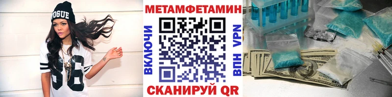 MEGA ССЫЛКА  Кяхта  маркетплейс состав  Метамфетамин Декстрометамфетамин 99.9% 