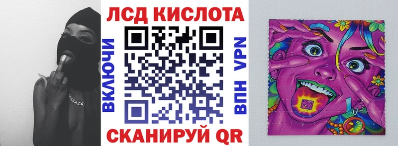 Марки NBOMe 1,5мг  Кяхта 