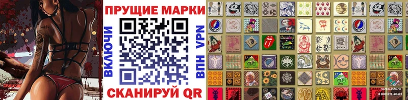 Марки 25I-NBOMe 1,5мг Кяхта