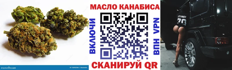 ТГК жижа  Кяхта 